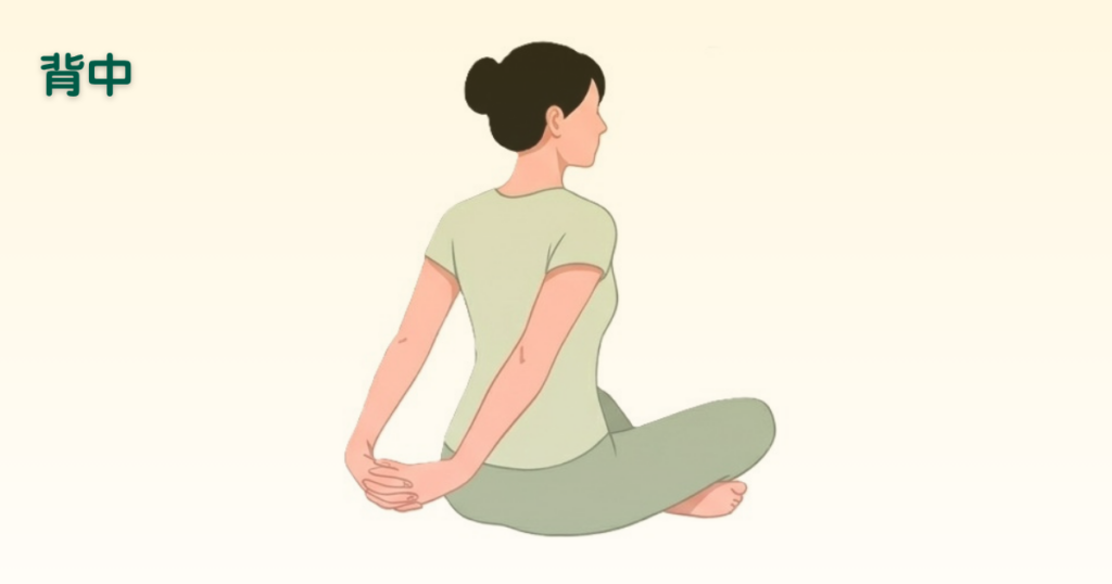 座った状態で両手を後ろで組み、斜め下に引いて肩甲骨を寄せる背中ストレッチ