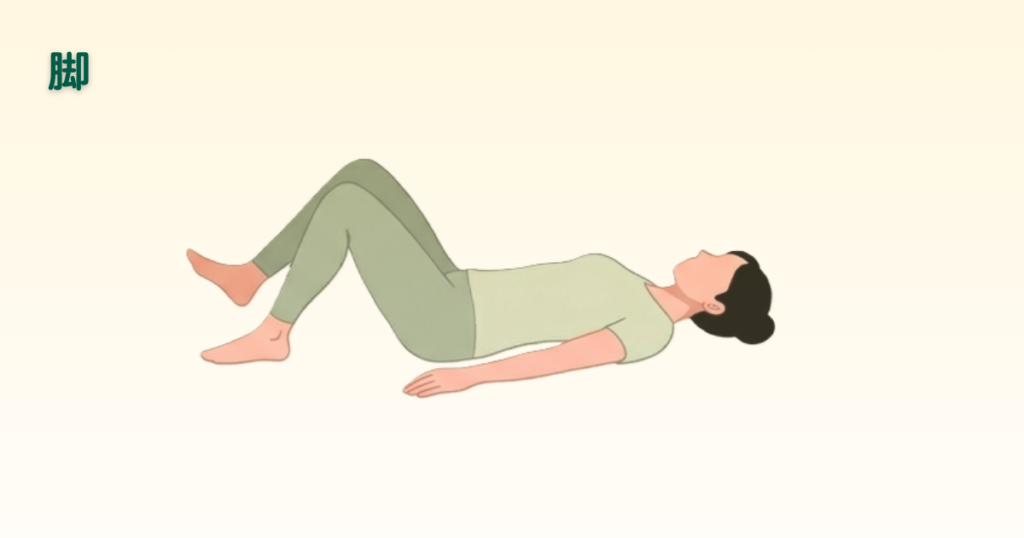 仰向けで両ひざを立て左右に倒し、股関節をほぐす脚のストレッチ