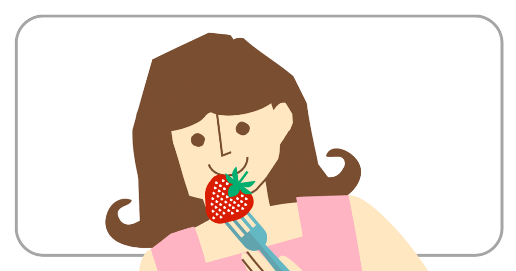 ショートケーキのいちごを先に食べる人の恋愛タイプ（直感タイプ）のイメージ