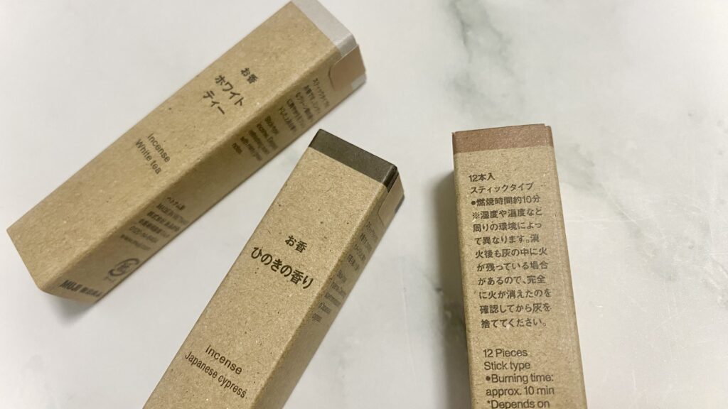 無印良品のお香のパッケージ裏面