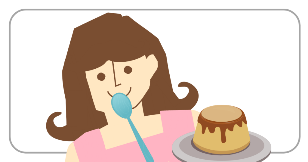 プリンのカラメルを先に食べる人の恋愛タイプ
