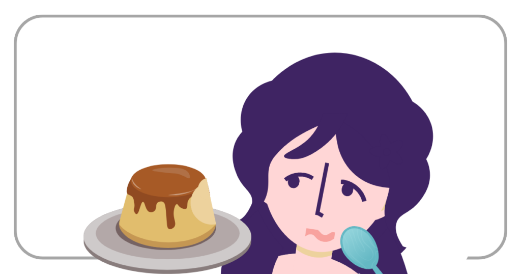 プリンを端から食べる人の恋愛タイプ