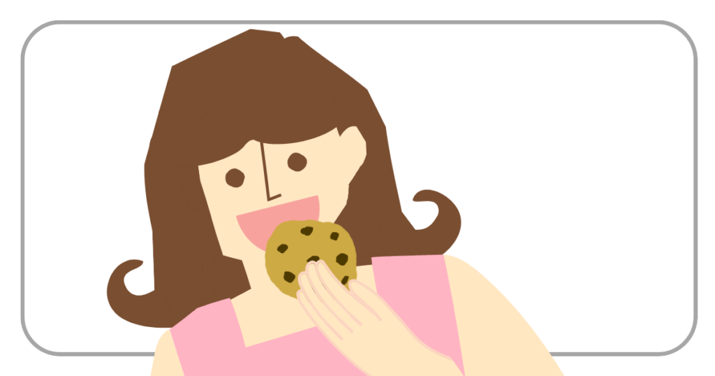 クッキーをそのまま食べる直感タイプのイメージ