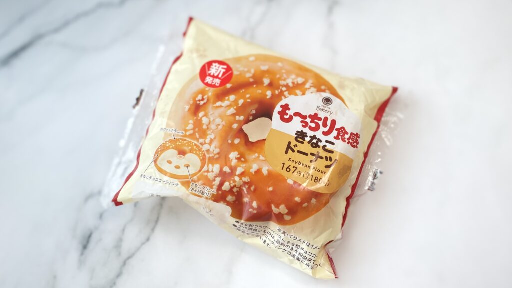 ファミリーマートのも~っちり食感きなこドーナツのパッケージ