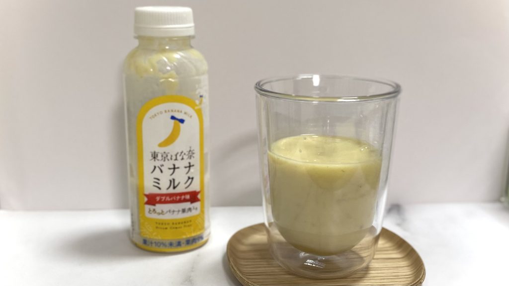 東京ばな奈 バナナミルクとグラスに注いだバナナミルク