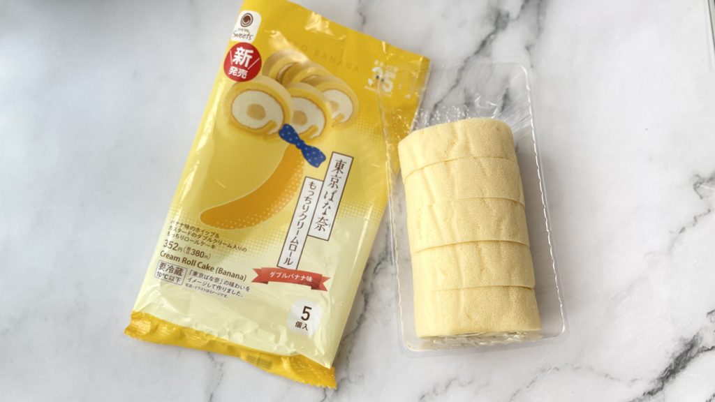 東京ばな奈 もっちりクリームロール ダブルバナナ味